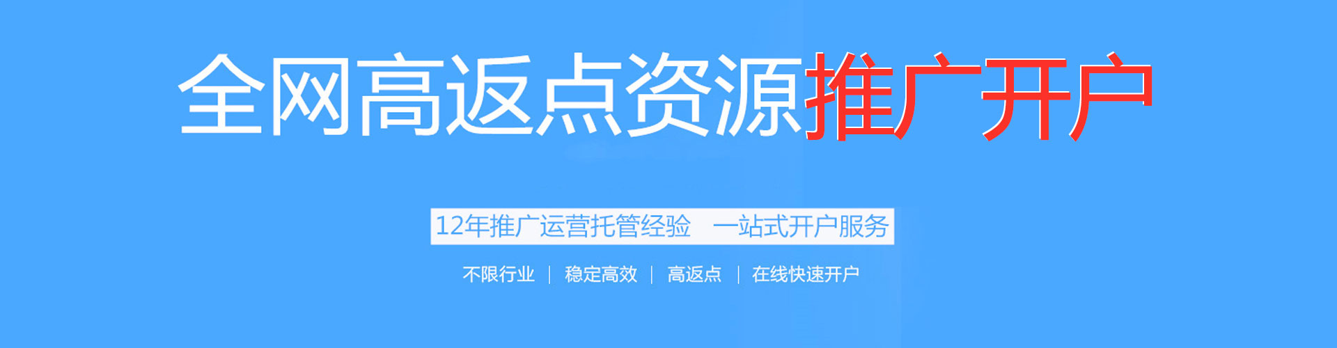 淇县sem开户