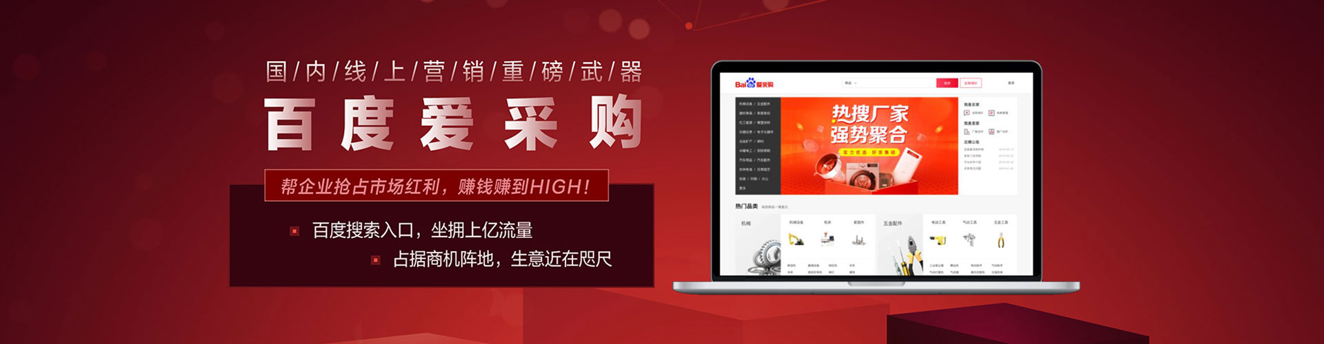 淇县sem优化