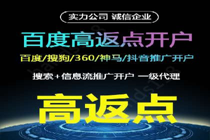 信息流代运营助力企业品牌形象塑造